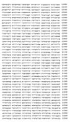 Figure 107120603-A0202-12-0174-104