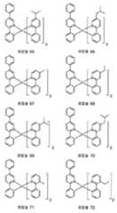 Figure 112020021282977-pat00020