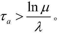 Figure BDA0002253747210000044