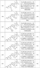 Figure GPA0000263212130002331