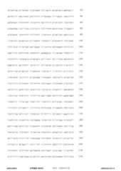 Figure 12_A0101_SEQ_0005