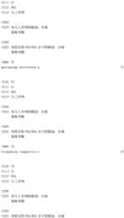 Figure IDA0002221247250000291