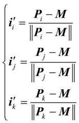 Figure BDA0002481620170000084