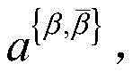 Figure FDA0003610922650000028