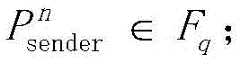 Figure GDA0003331711380000114