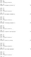 Figure IYZ000001612453600221