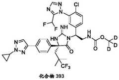 Figure BDA0002446516750003641