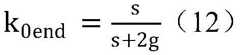 Figure BDA0003319529450000094