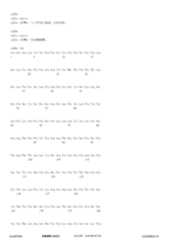 Figure 12_A0101_SEQ_0232