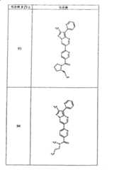 Figure G05845025220070629D000801