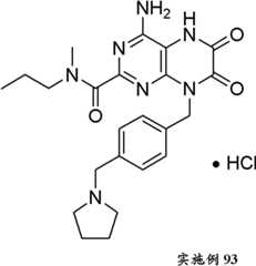 Figure BDA0000075082050001982