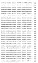 Figure 106137461-A0202-12-0279-130