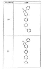 Figure G05845025220070629D001151