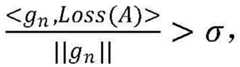 Figure BDA0003803131480000044