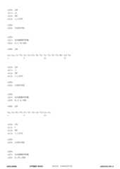 Figure 12_A0101_SEQ_0315