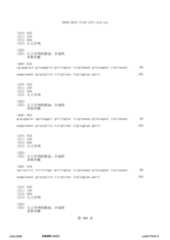 Figure 12_A0101_SEQ_0489