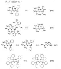 Figure 106102623-A0202-12-0084-53