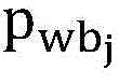 Figure BDA0002557123690000158
