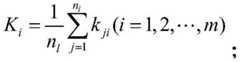 Figure BDA0002093913040000031