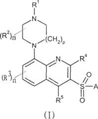 Figure C0381164400081