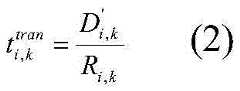 Figure BDA0002602930940000043