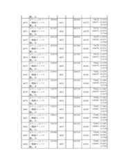 Figure 2023175888000337