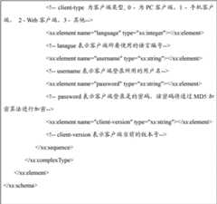 Figure BDA00001835739500101