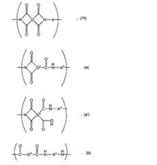 Figure JPOXMLDOC01-appb-C000008