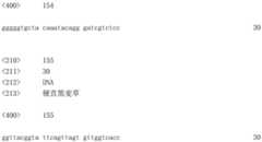 Figure IDA0000800973740001301