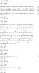 Figure IDA0002889616280000371