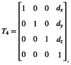 Figure PCTCN2020091532-appb-000197