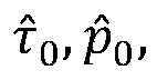 Figure PCTCN2020101403-appb-000001
