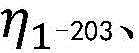 Figure BDA0002889774180000037