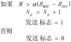 Figure BDA0002241226040000113