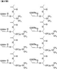 Figure JPOXMLDOC01-appb-C000046