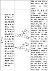 Figure BDA0001702803240006161