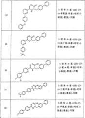 Figure A0381926700511