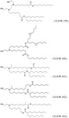 Figure BDA0001702061020001411