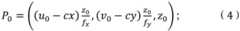 Figure BDA0002695709140000101