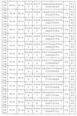 Figure 0007646616000207