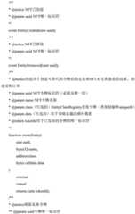 Figure BDA0004113662600000181