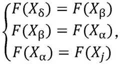 Figure FDA0003696273550000013