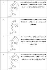 Figure BDA0002138039050000211