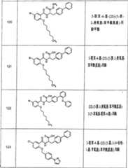 Figure A0381926700671