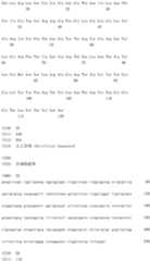 Figure IDA0002581779080000311