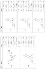 Figure 2024054409000207