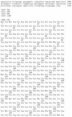 Figure IDA00002091897102801