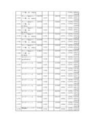 Figure 2023175888000784