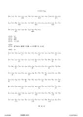 Figure 12_A0101_SEQ_0094