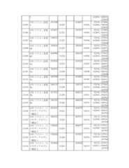 Figure 2023175888001389